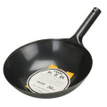 22-1220 12 inch (30cm) Peking Wok, 12 inch (30cm)