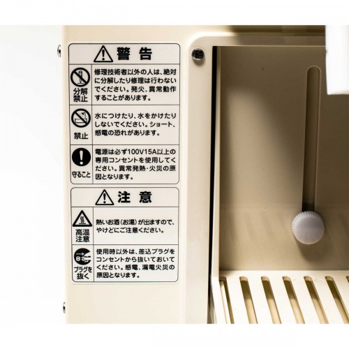 TSK-130B Electric Sake Warmer, 1qt(18 Liter), 50/60Hz, 100w, 120v/60/1-ph, NSF/UL Listed