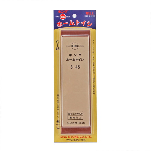 KING S-45 #4000 Knife Sharpener Whetstone, 7(w)x2(d)x0.5(h) inch