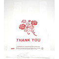 PT500S Reusable HDPE Plastic THANK YOU T-Shirt Bag, Small, 8 + 5 x 16.5, 1.97 Mil, 500 each
