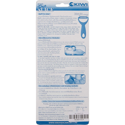 Kiwi 218 Pro Slice Peeler, 6.1 x 3 x 3/4 inch, 2 each