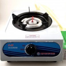 S39 (1)Burner Portable Stainless Steel Stove, Auto Light, Liquid Propane (LP), Hose & regulator include. Made in Taiwan