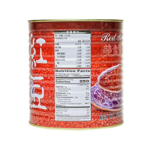 Tea Zone B1010a Red Beans, 7.25 Lbs , 1 each Tea Zone B1010a Red Beans, 7.25 Lbs , 1 each